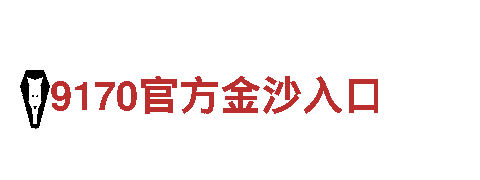 6566体育app浏览器-专业环保公司，服务优质可靠